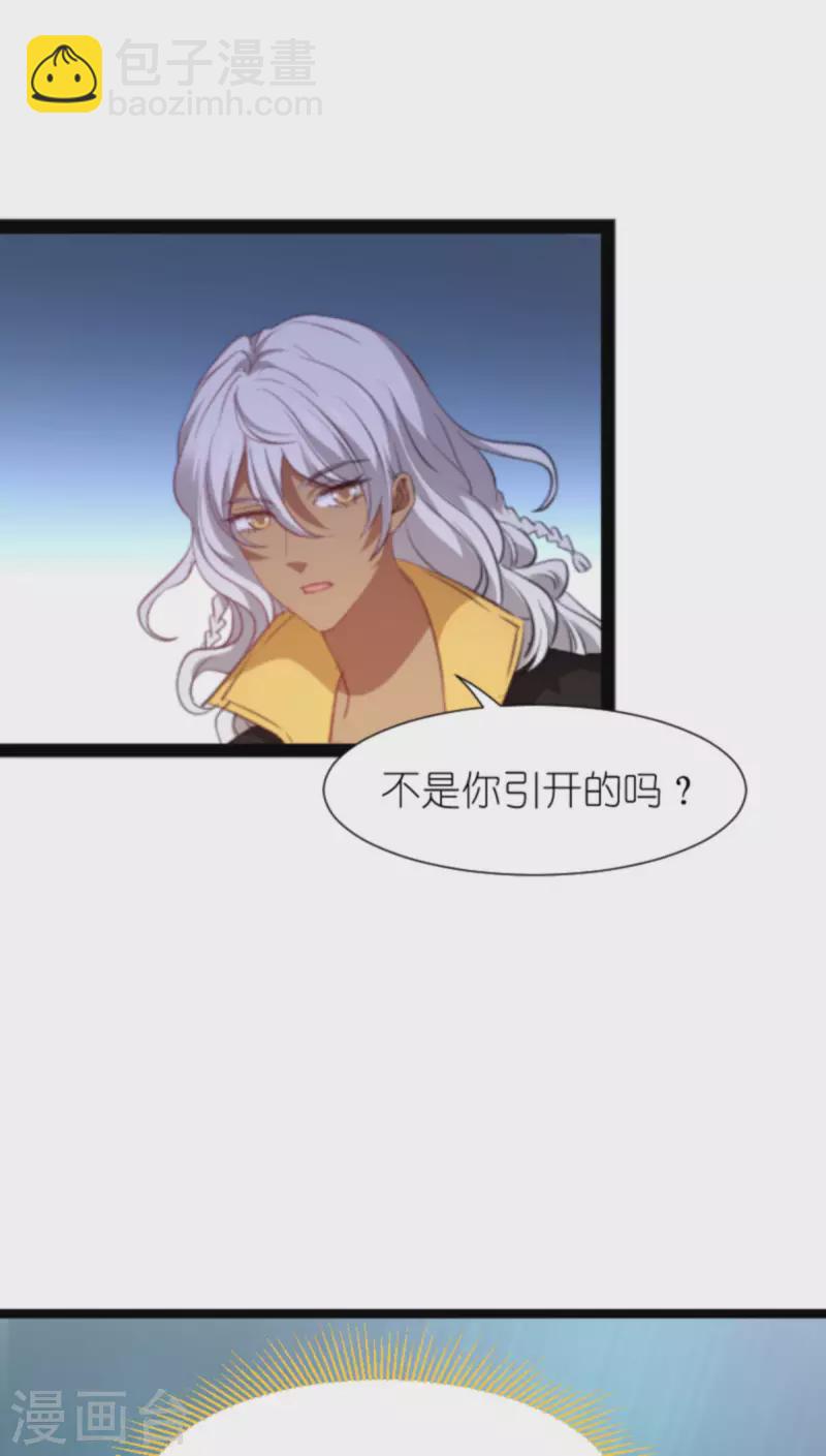 第208话 丈夫的名额-第208话