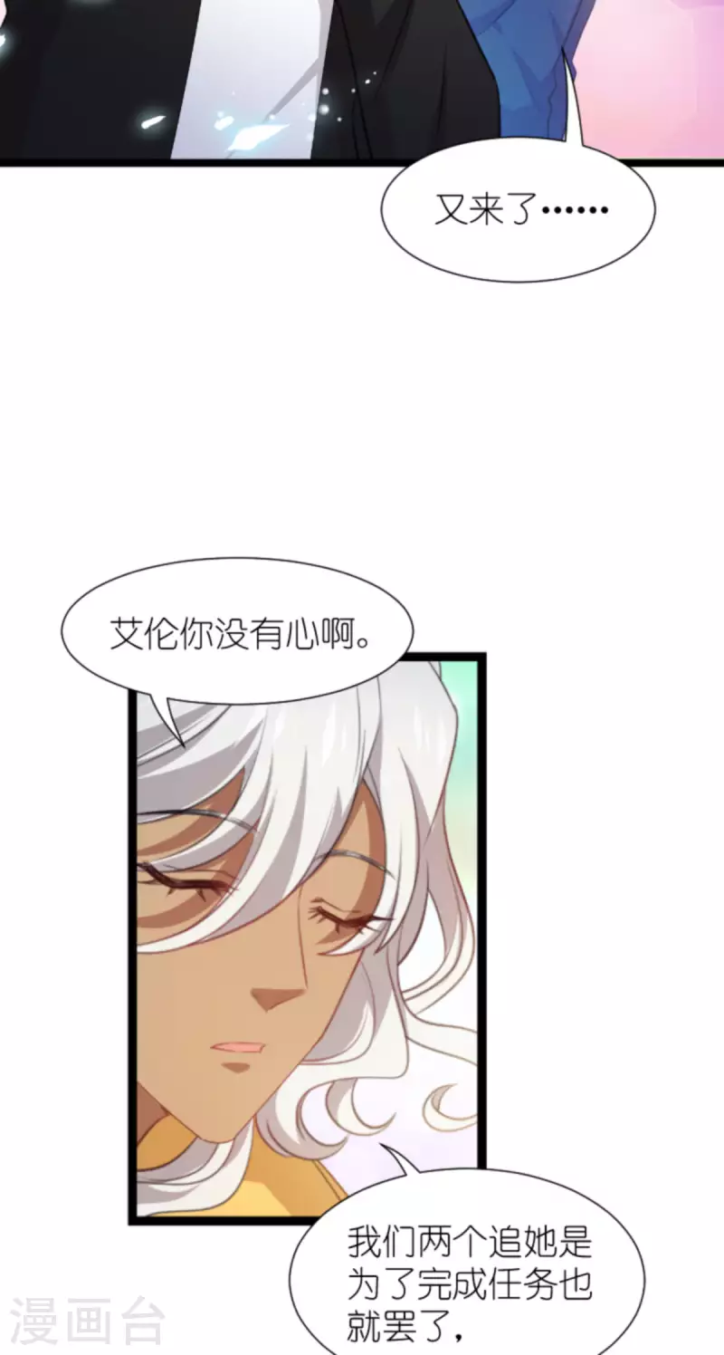 第208话 丈夫的名额-第208话