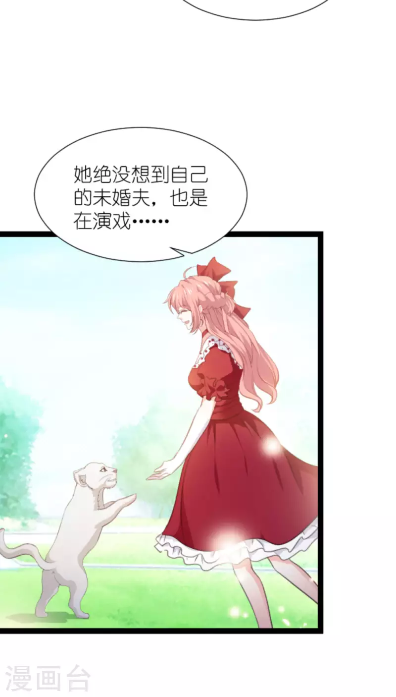 第208话 丈夫的名额-第208话