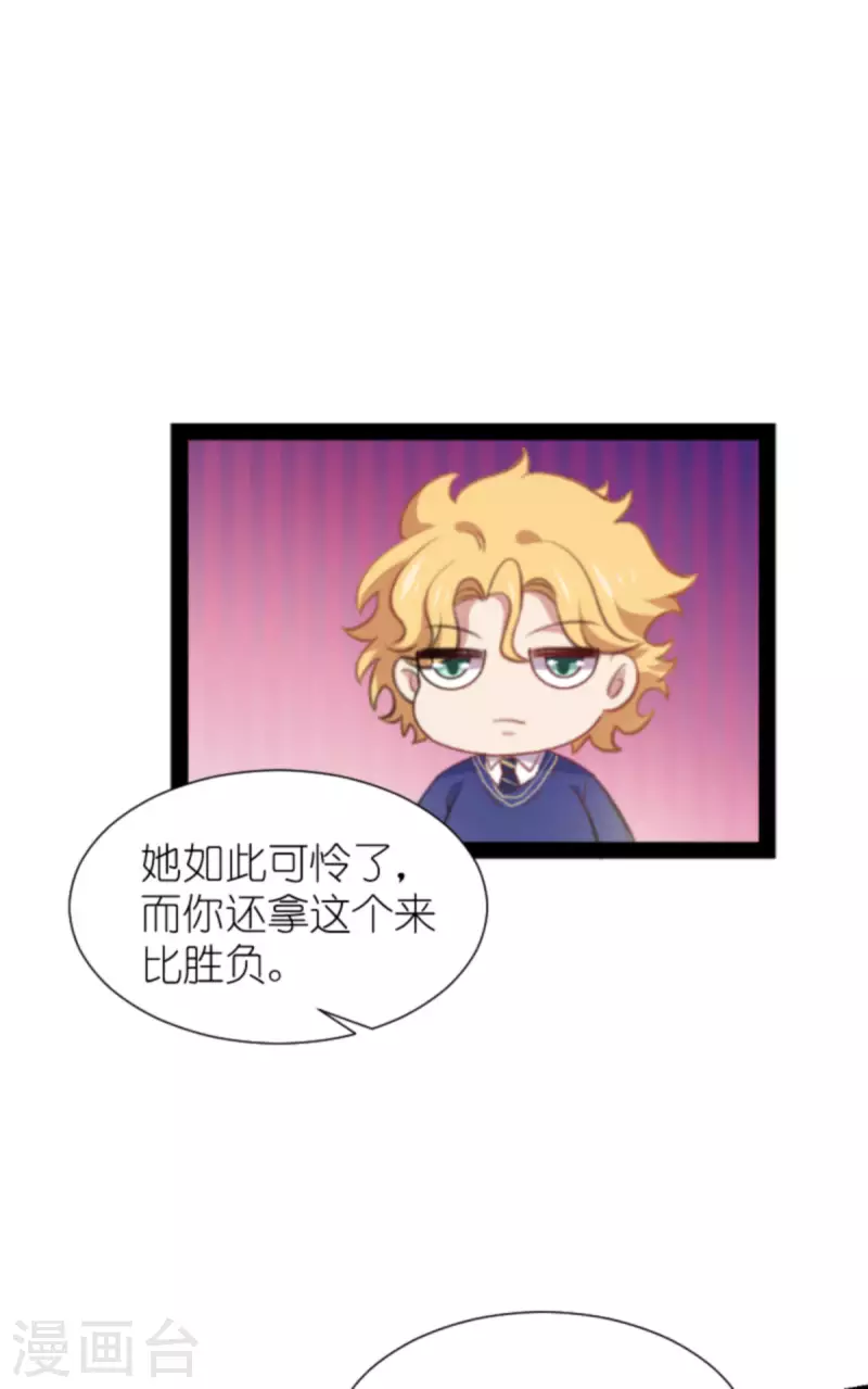 第208话 丈夫的名额-第208话