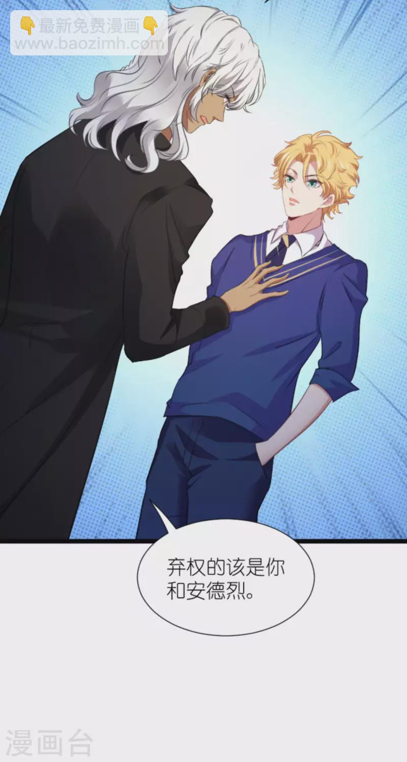 第208话 丈夫的名额-第208话