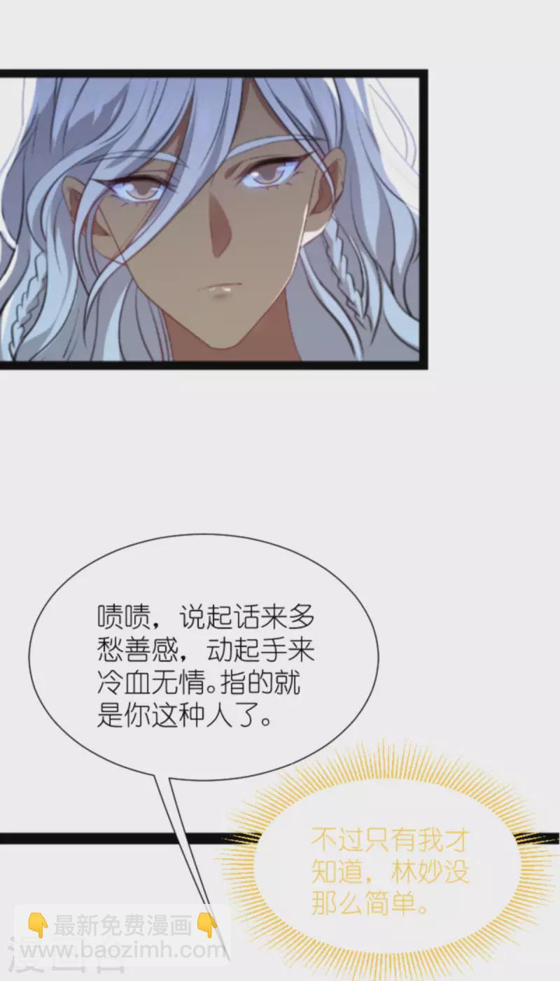 第208话 丈夫的名额-第208话