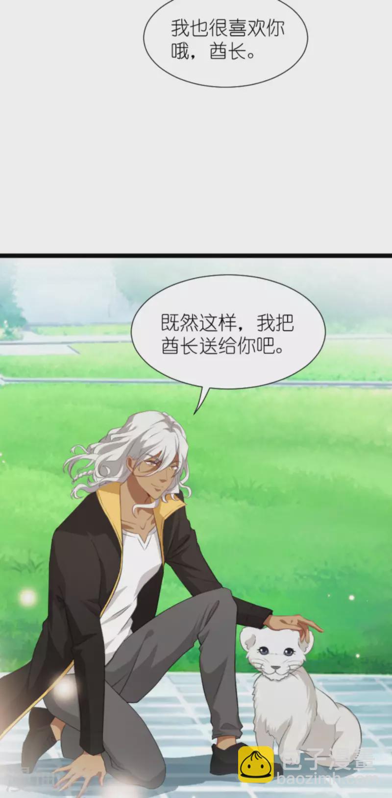 第208话 丈夫的名额-第208话