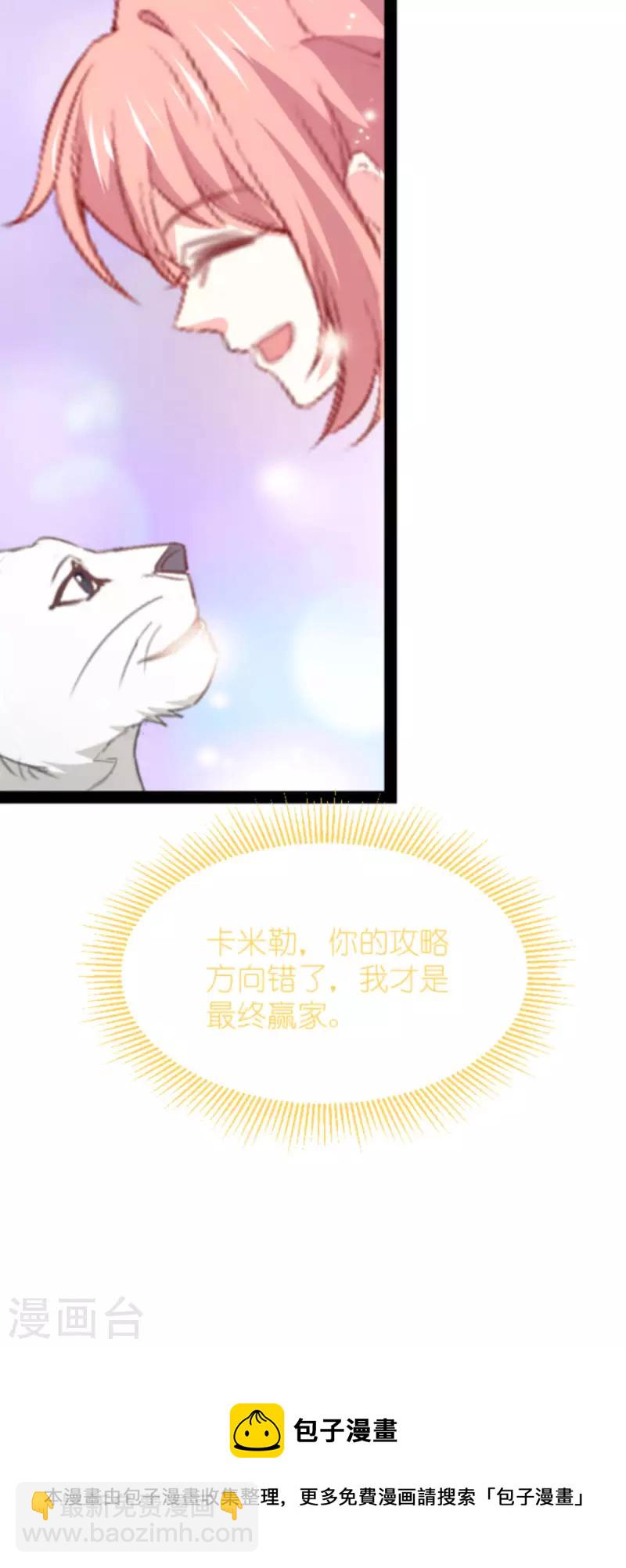 第208话 丈夫的名额-第208话
