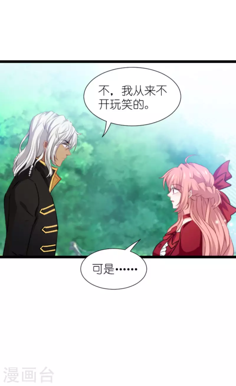 第208话 丈夫的名额-第208话