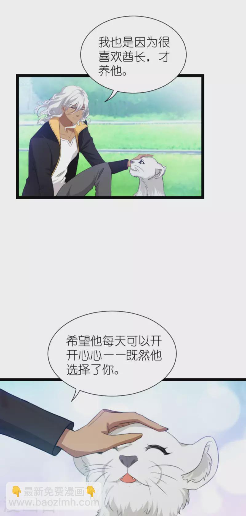 第208话 丈夫的名额-第208话
