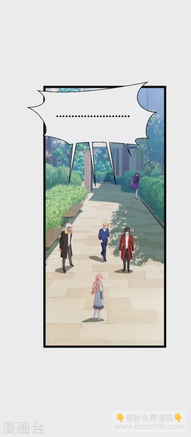 第210话 喜欢你的身世-第210话
