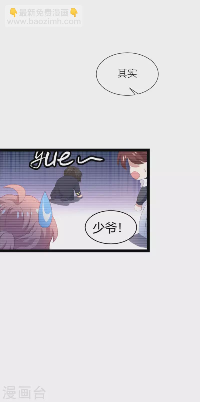 第210话 喜欢你的身世-第210话