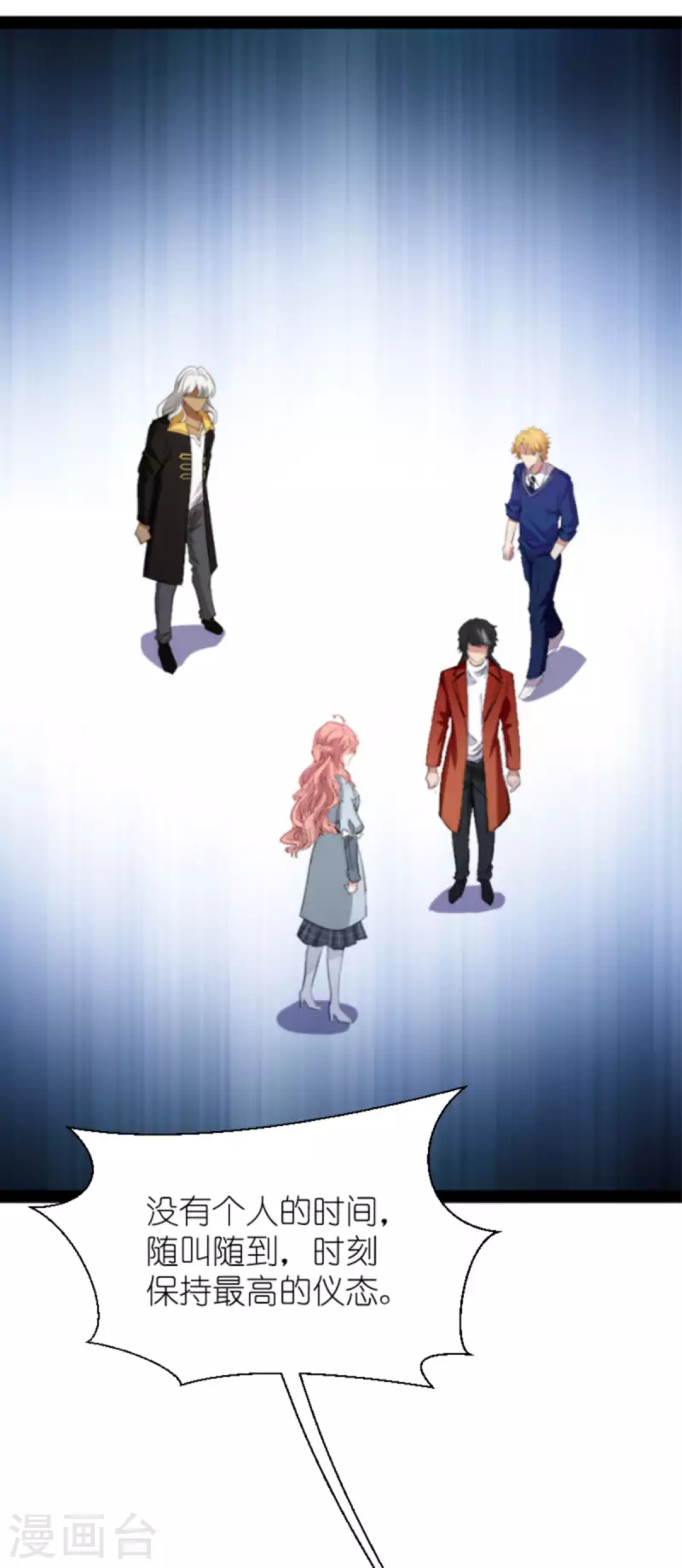 第210话 喜欢你的身世-第210话