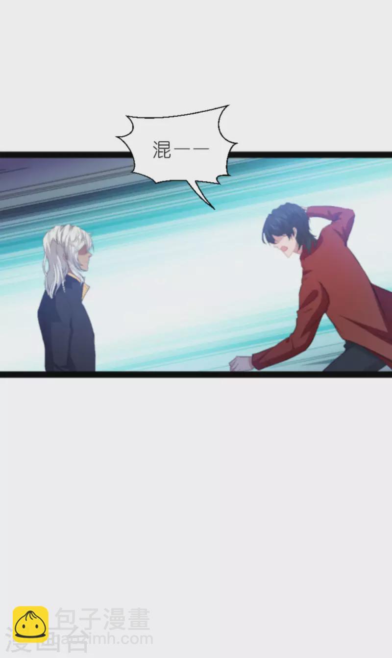 第210话 喜欢你的身世-第210话