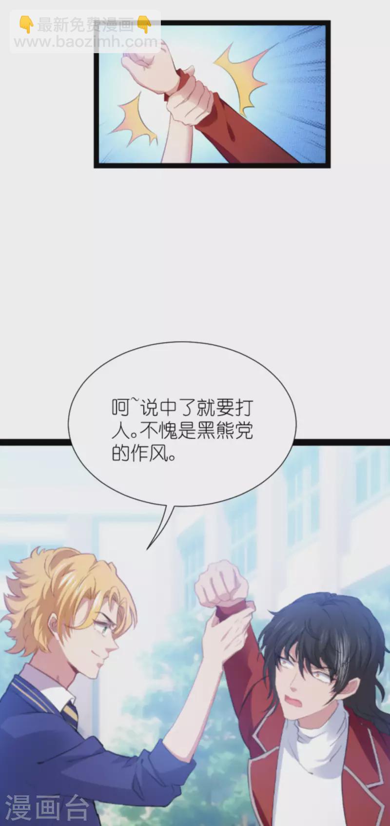 第210话 喜欢你的身世-第210话