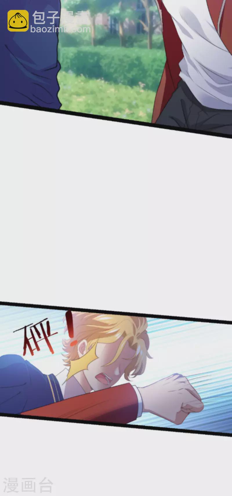 第210话 喜欢你的身世-第210话