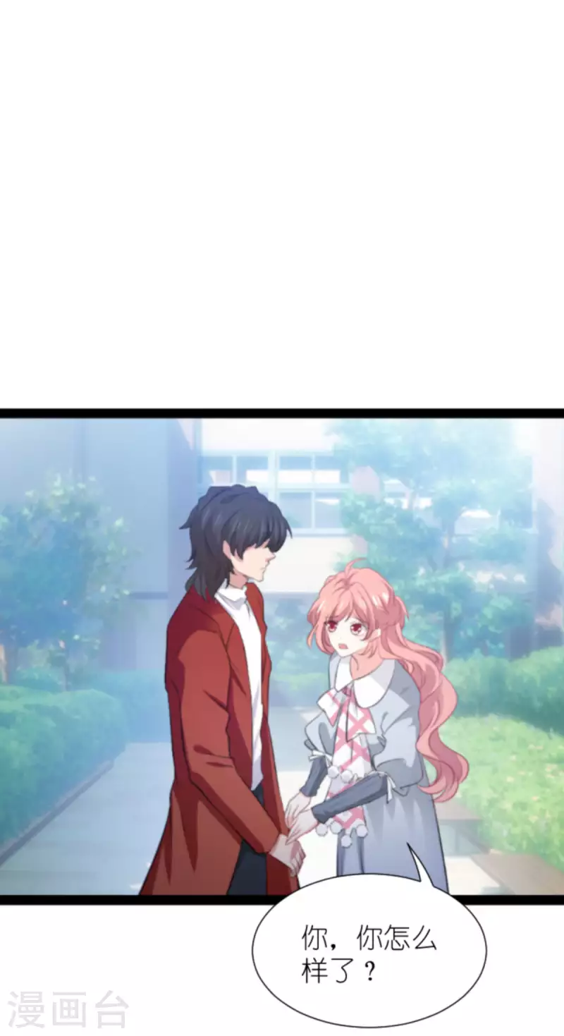 第210话 喜欢你的身世-第210话