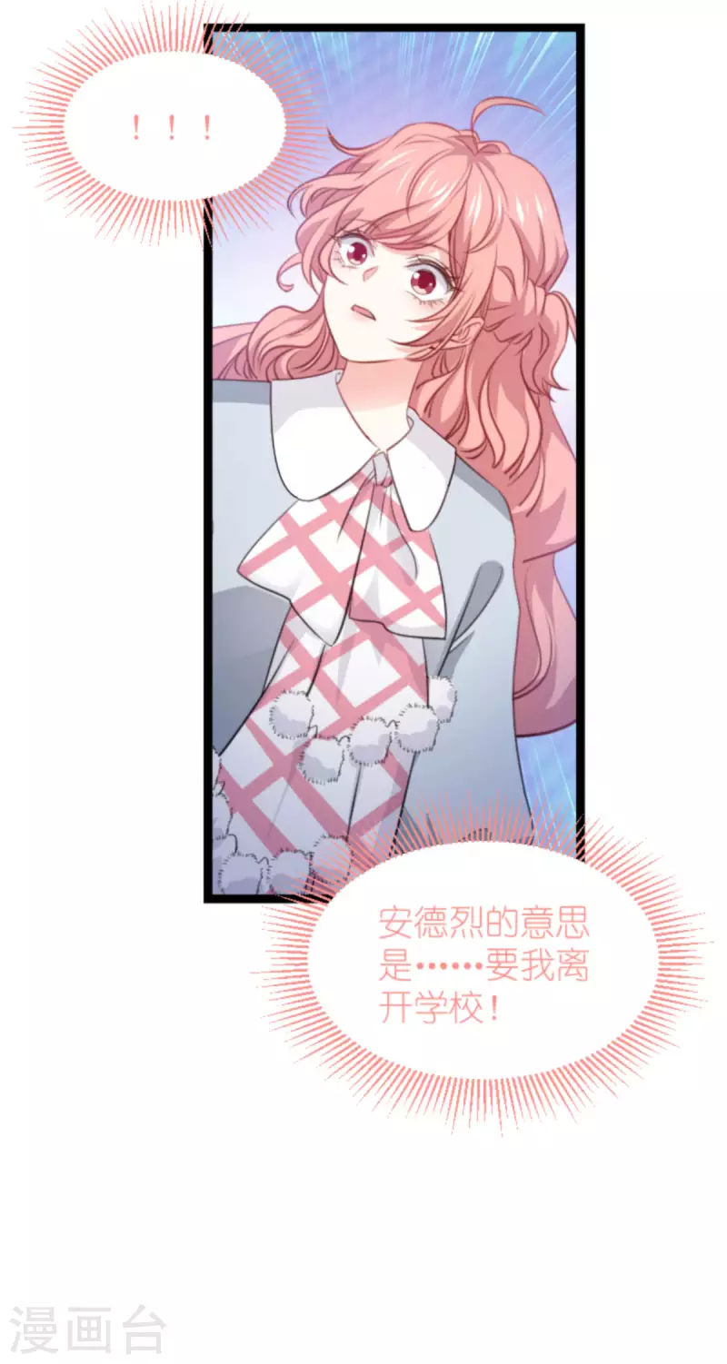 第210话 喜欢你的身世-第210话