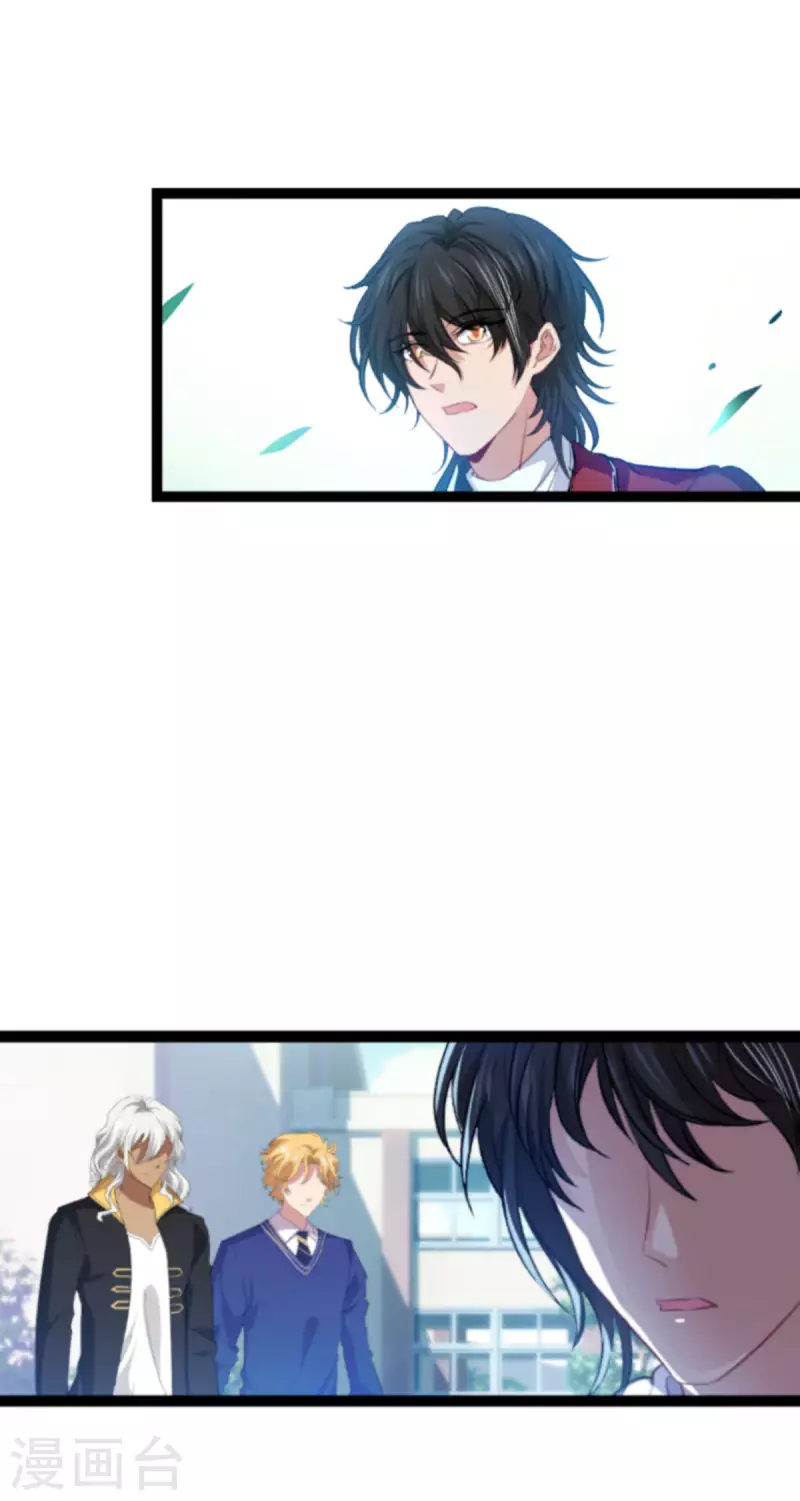 第210话 喜欢你的身世-第210话