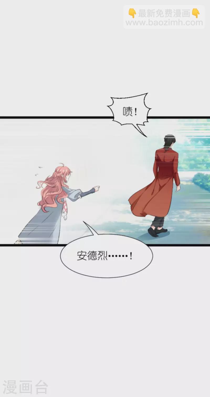 第210话 喜欢你的身世-第210话