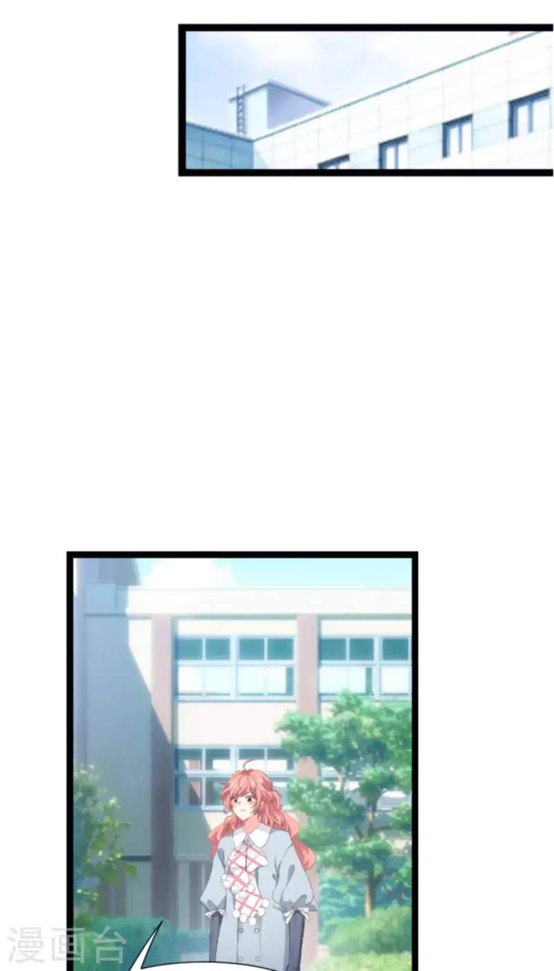 第210话 喜欢你的身世-第210话