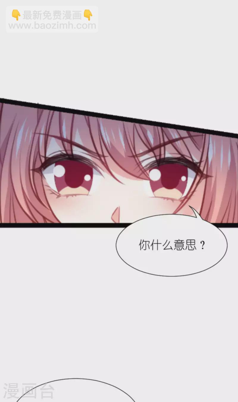 第210话 喜欢你的身世-第210话