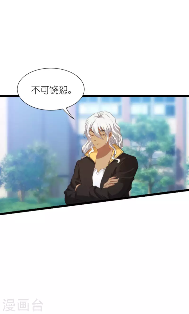 第210话 喜欢你的身世-第210话