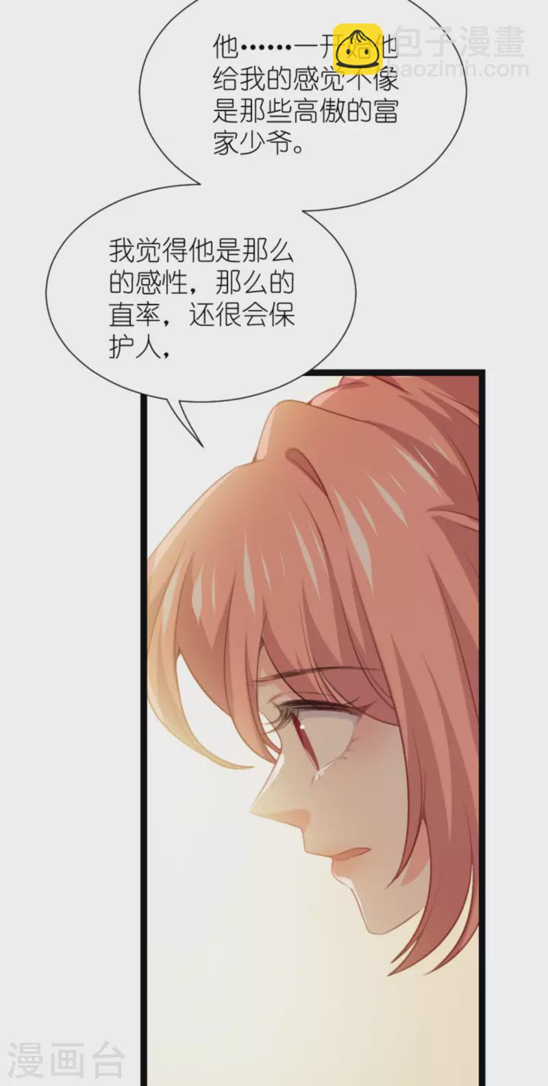 第212话 隐藏身份的人-第212话