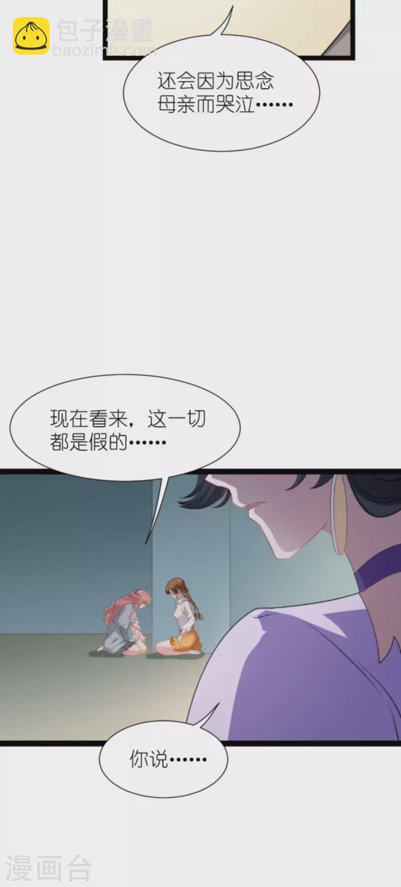 第212话 隐藏身份的人-第212话