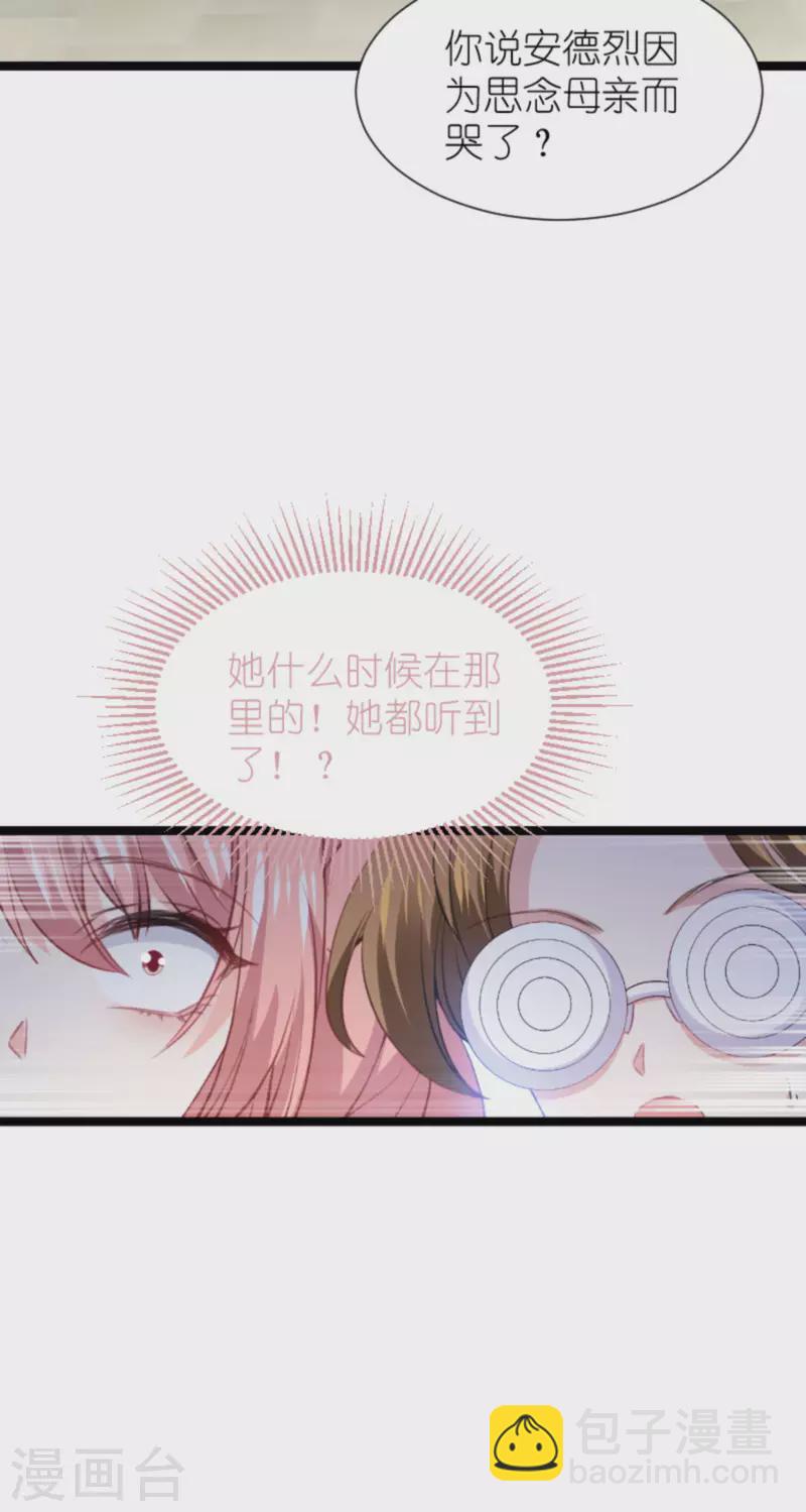 第212话 隐藏身份的人-第212话