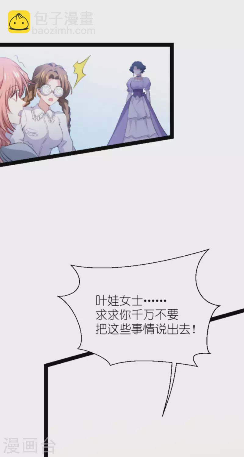 第212话 隐藏身份的人-第212话