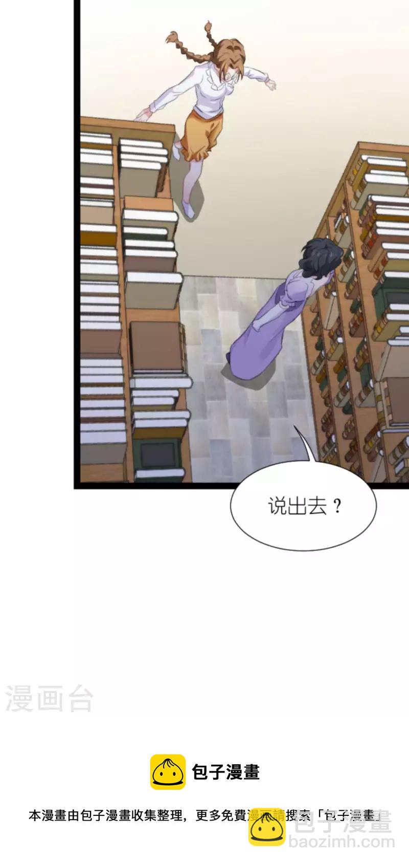 第212话 隐藏身份的人-第212话
