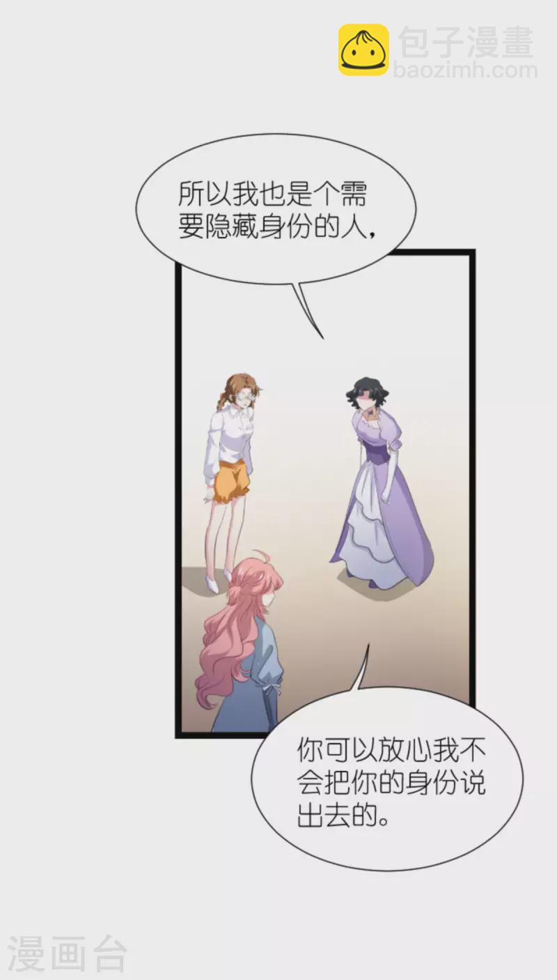 第212话 隐藏身份的人-第212话