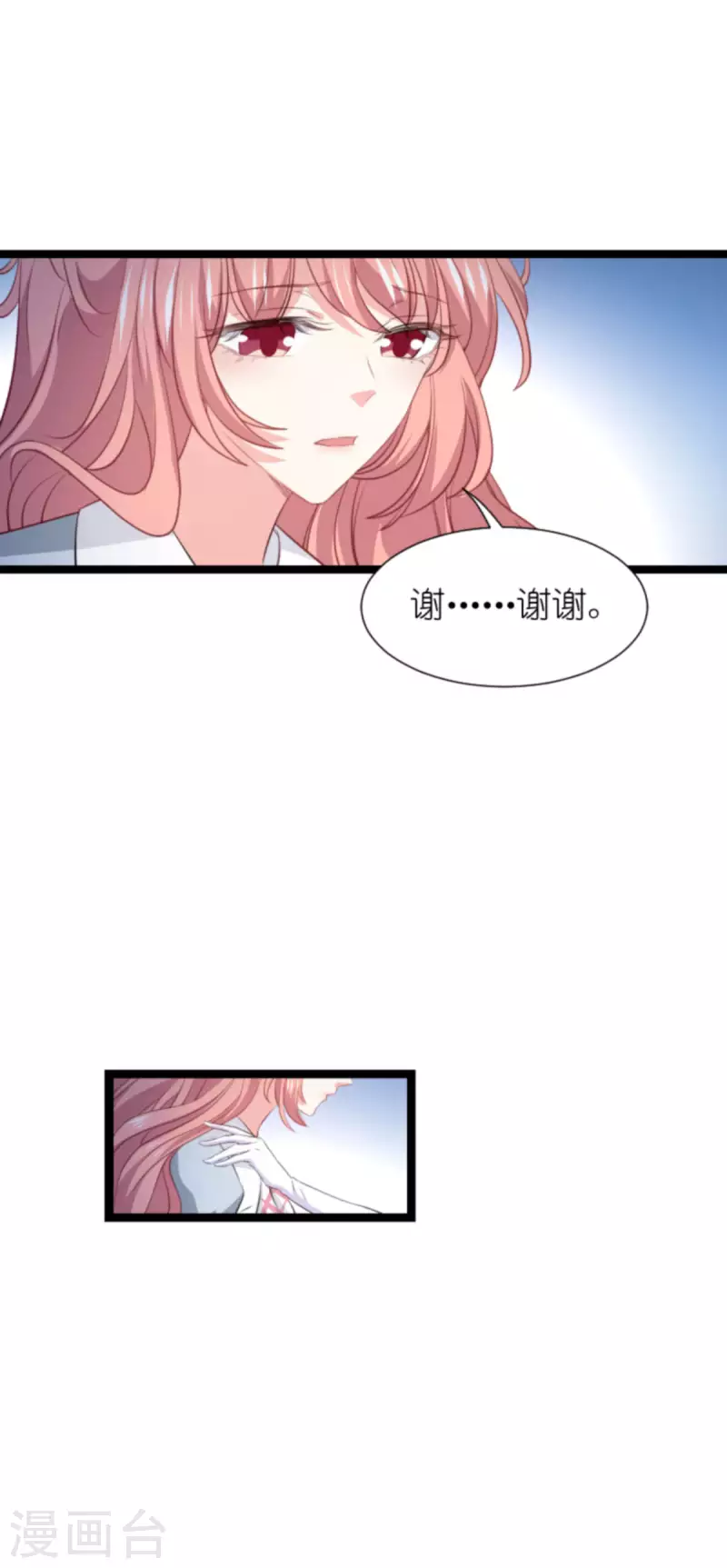 第212话 隐藏身份的人-第212话