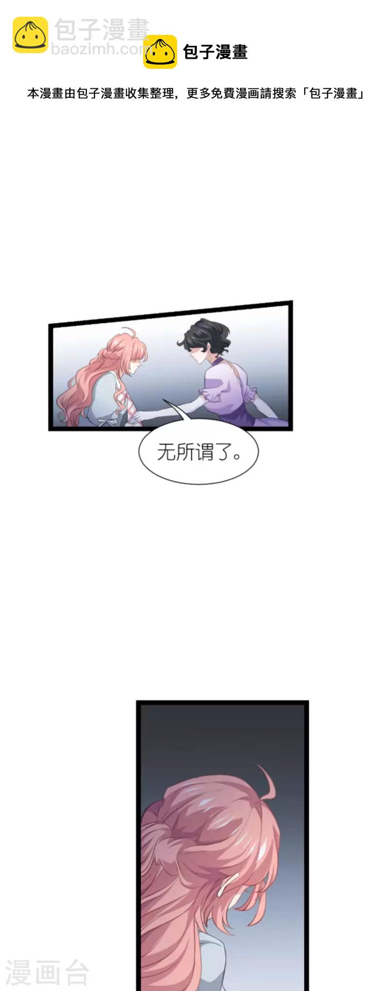 第212话 隐藏身份的人-第212话