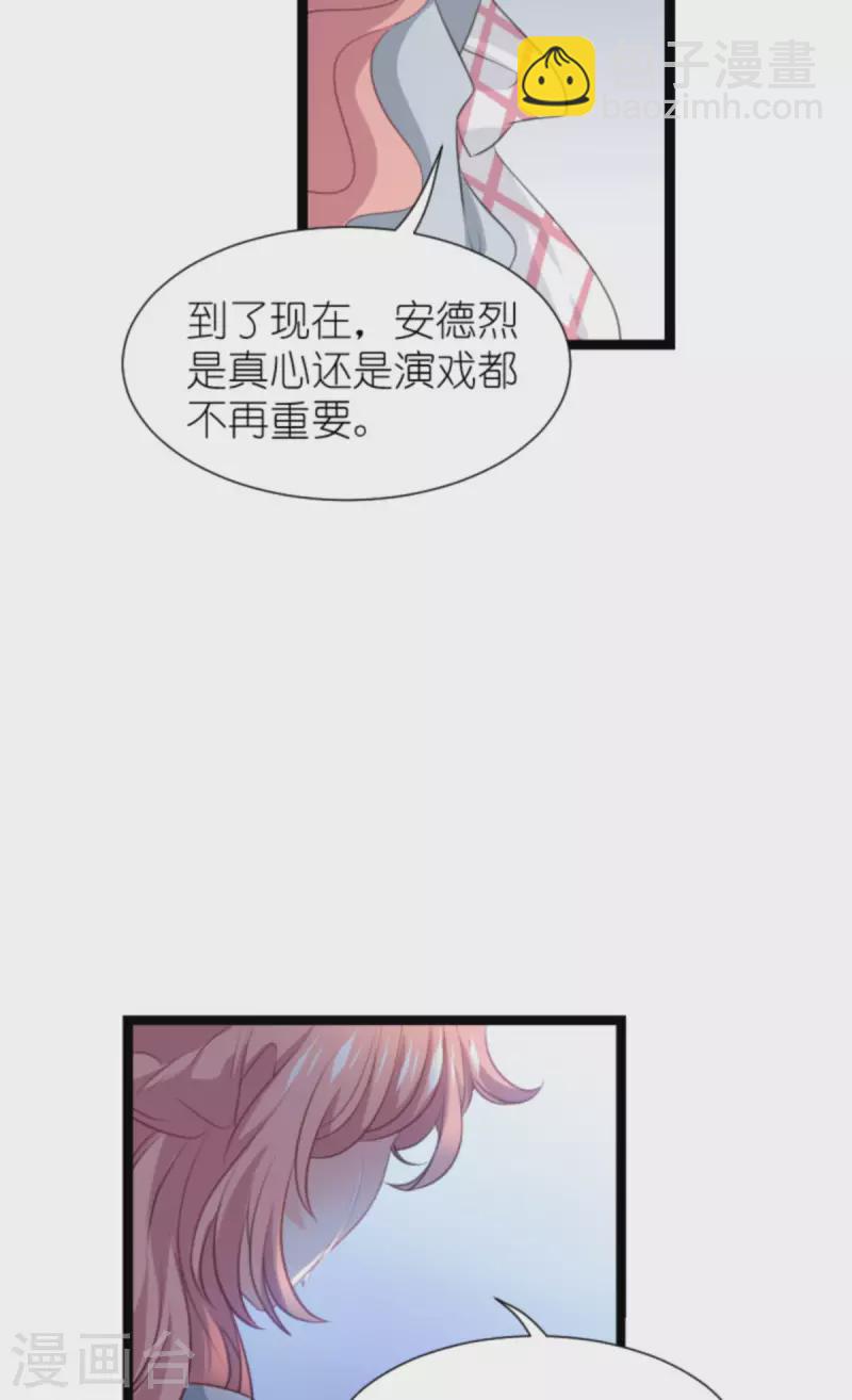 第212话 隐藏身份的人-第212话