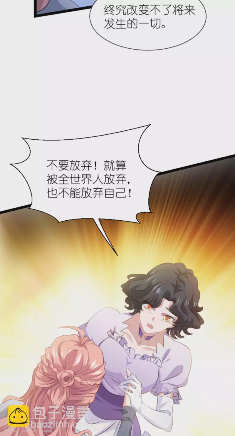 第212话 隐藏身份的人-第212话