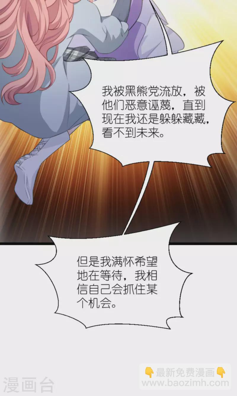 第212话 隐藏身份的人-第212话