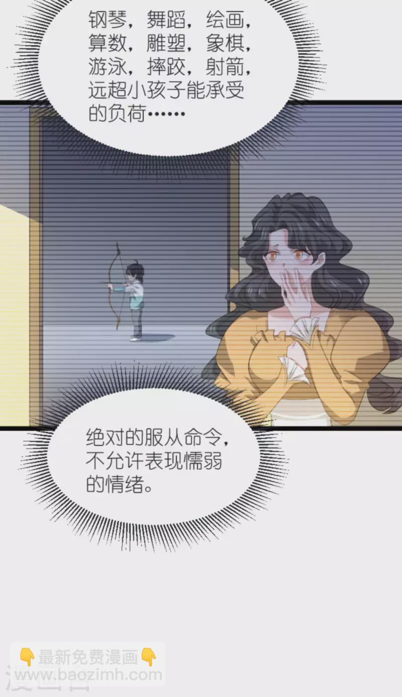 第212话 隐藏身份的人-第212话