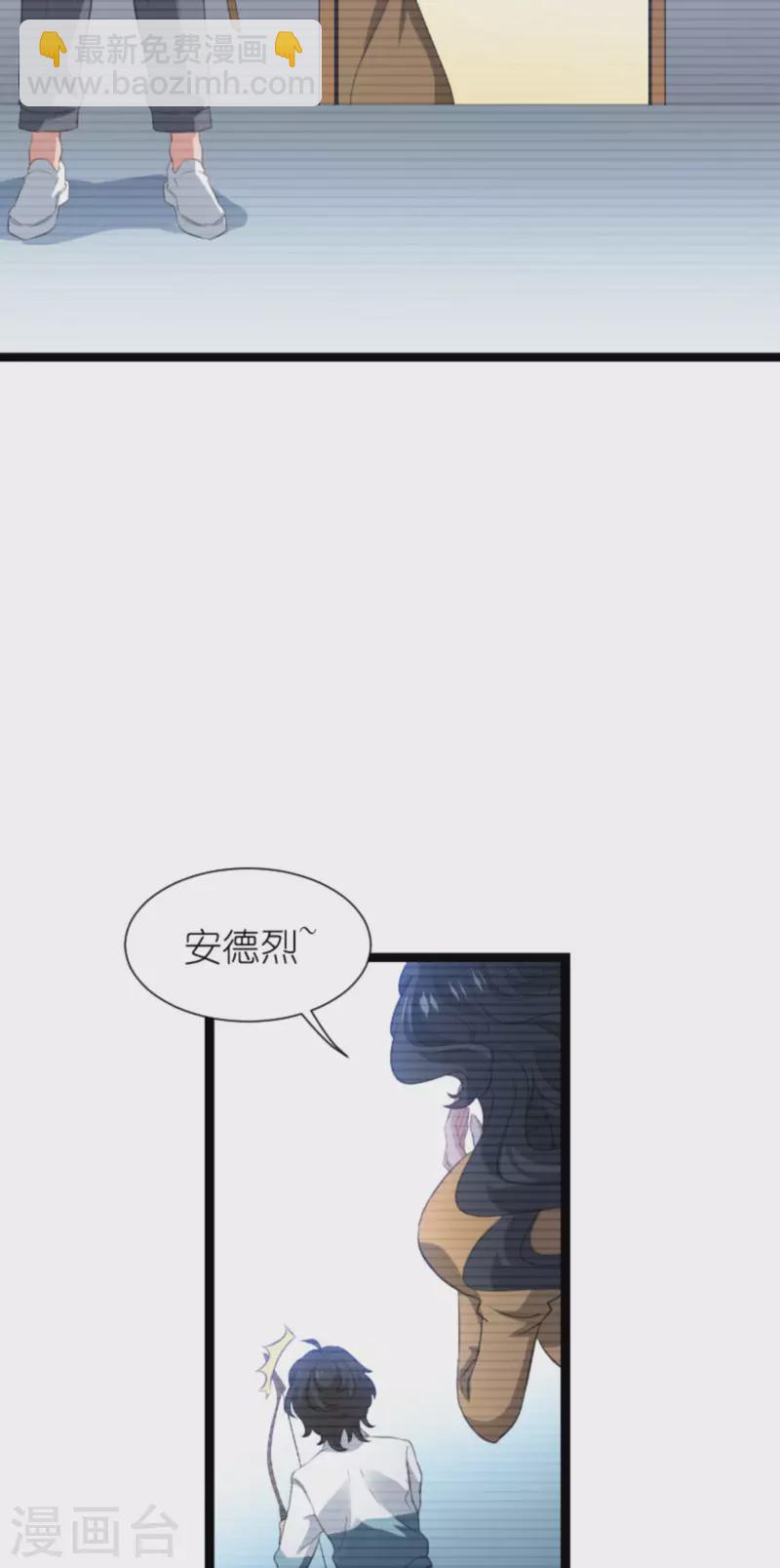 第212话 隐藏身份的人-第212话