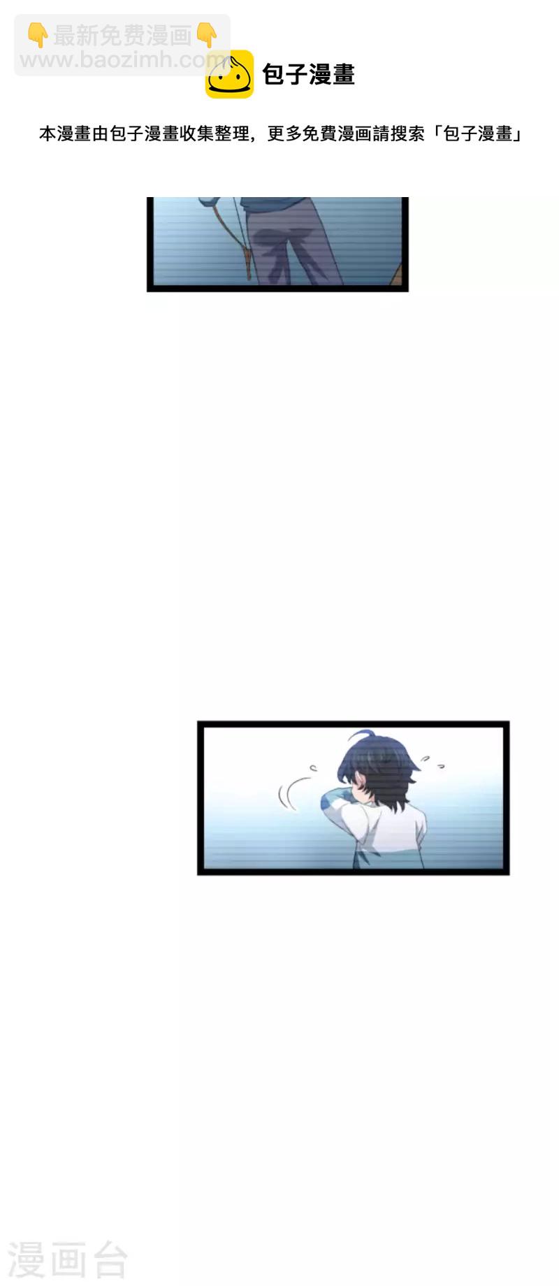 第212话 隐藏身份的人-第212话