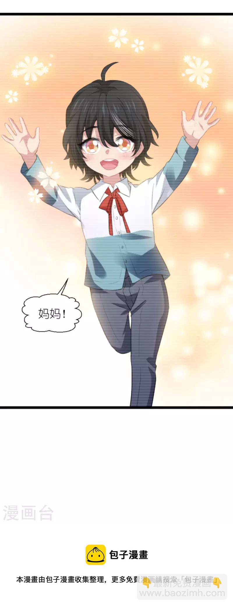 第212话 隐藏身份的人-第212话