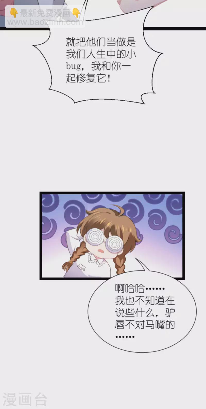 第212话 隐藏身份的人-第212话