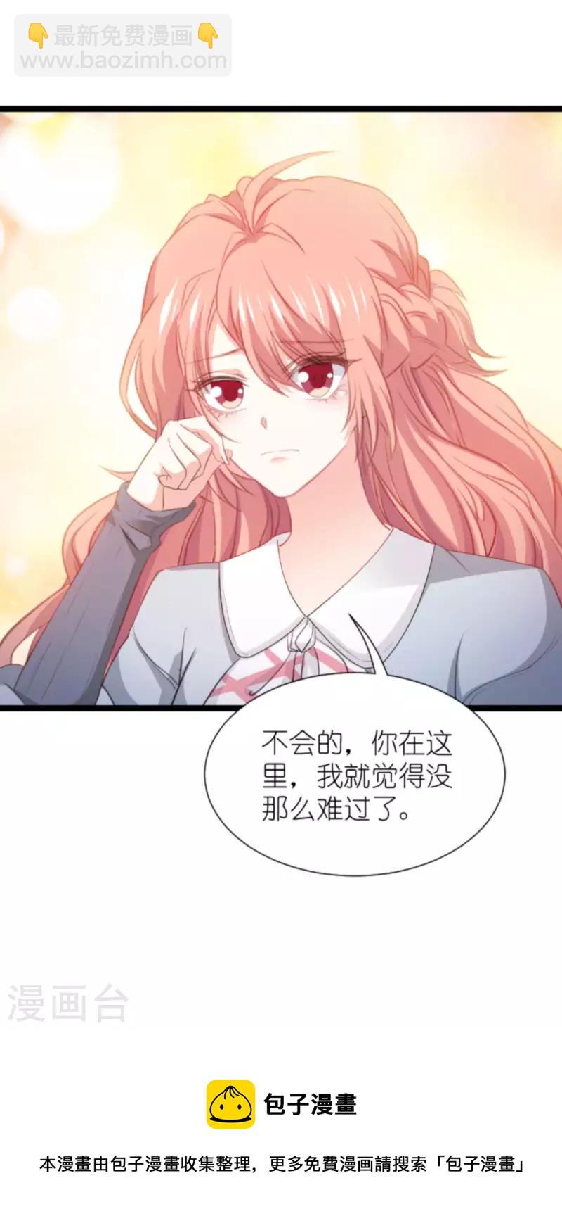 第212话 隐藏身份的人-第212话