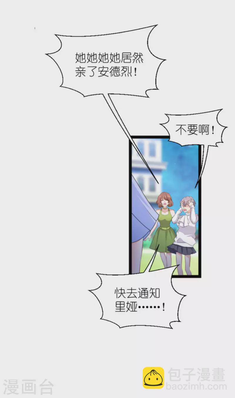 第214话 礼物-第214话