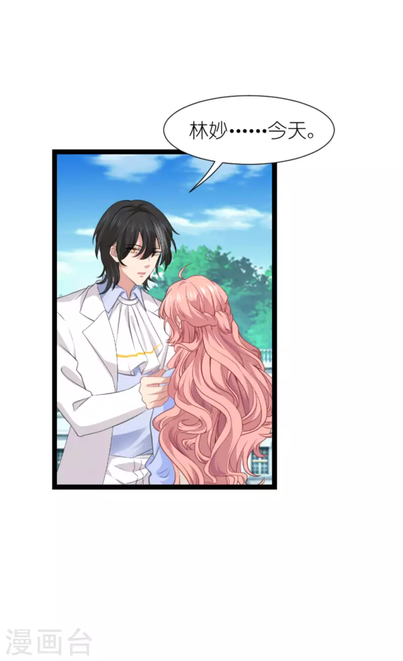第214话 礼物-第214话