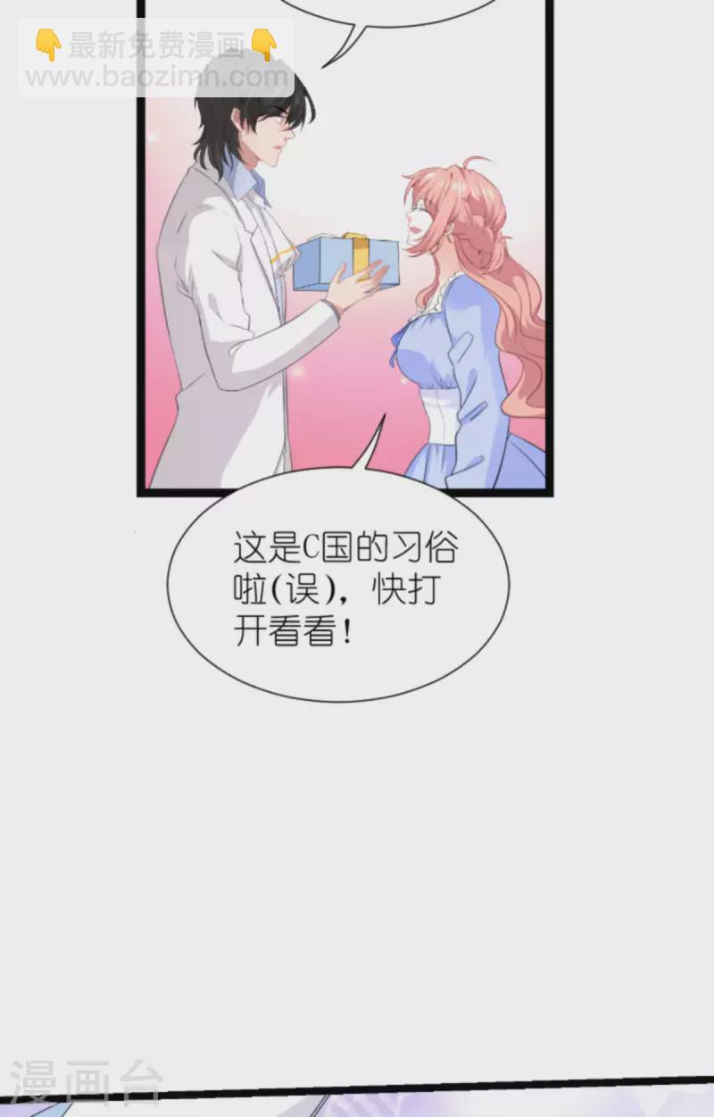 第214话 礼物-第214话