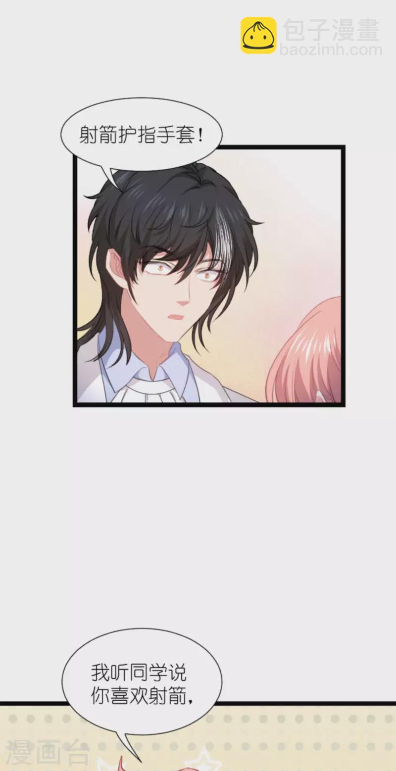 第214话 礼物-第214话