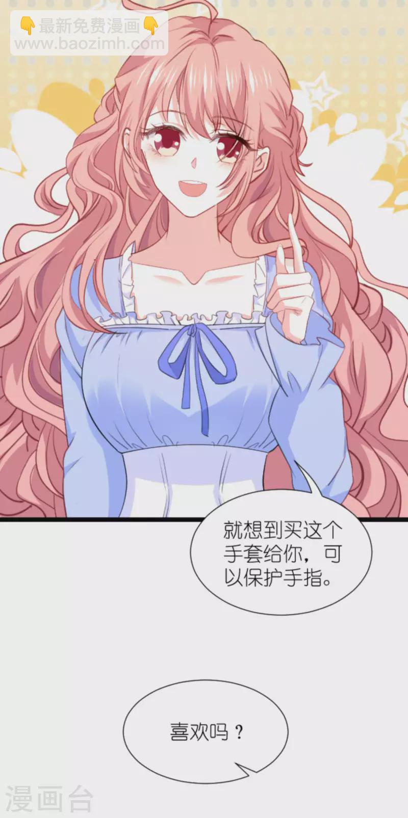 第214话 礼物-第214话