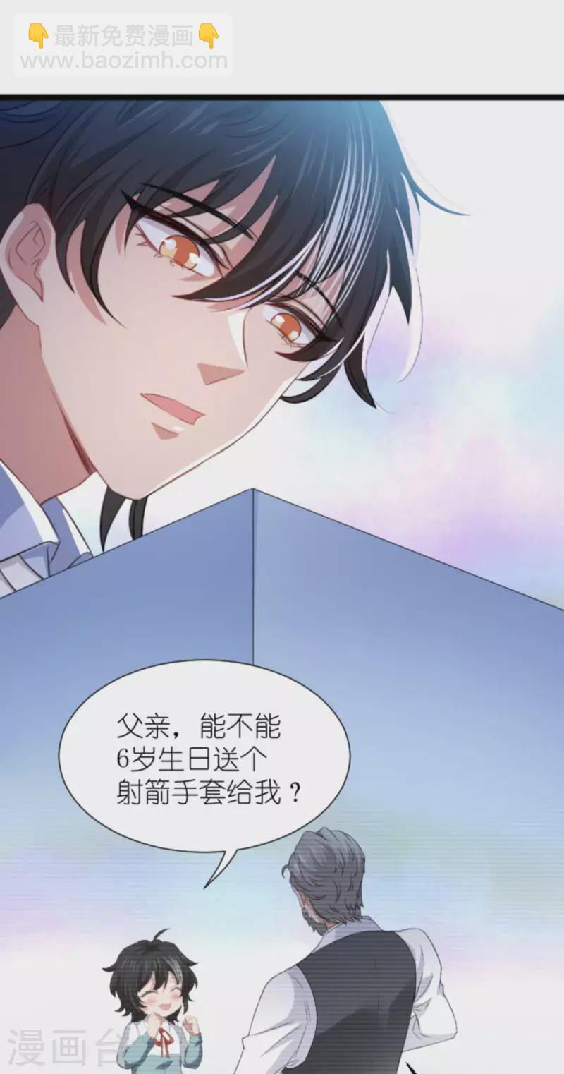 第214话 礼物-第214话