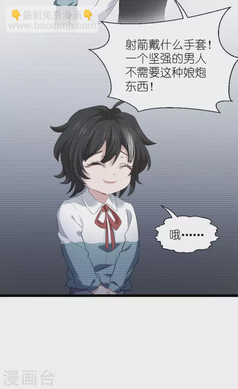 第214话 礼物-第214话