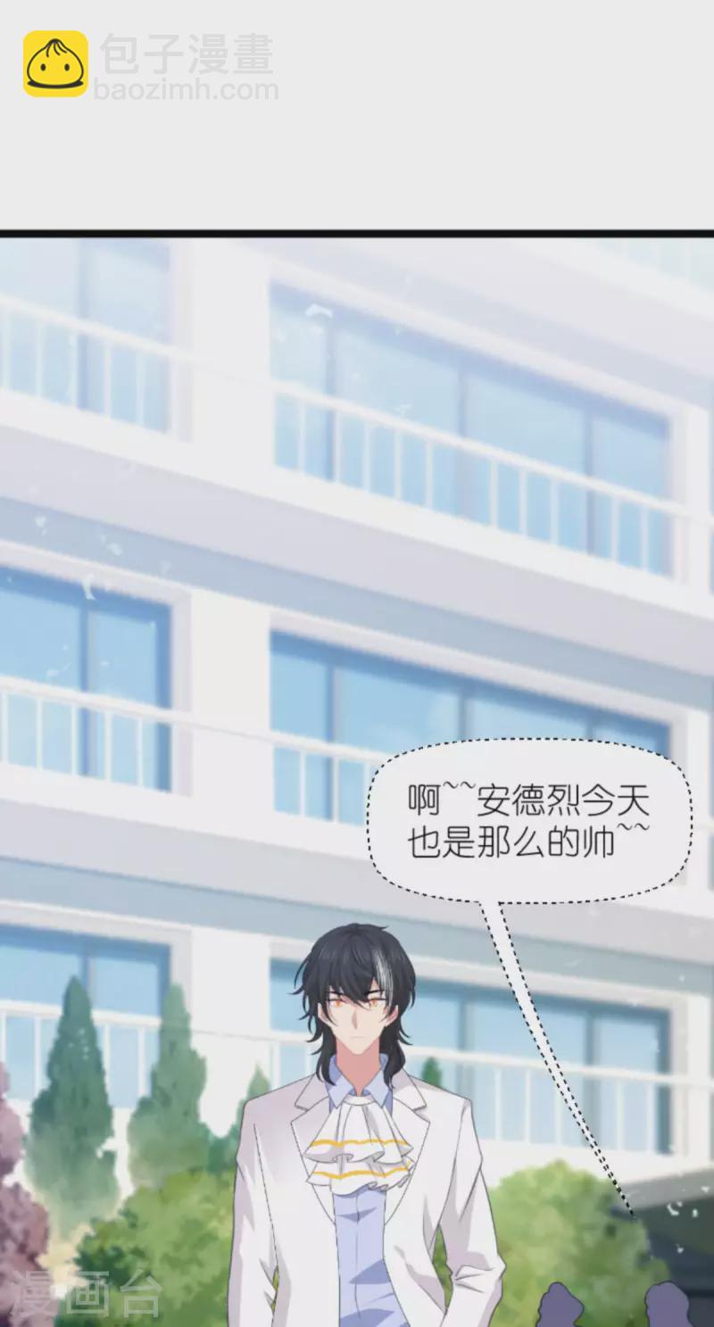 第214话 礼物-第214话