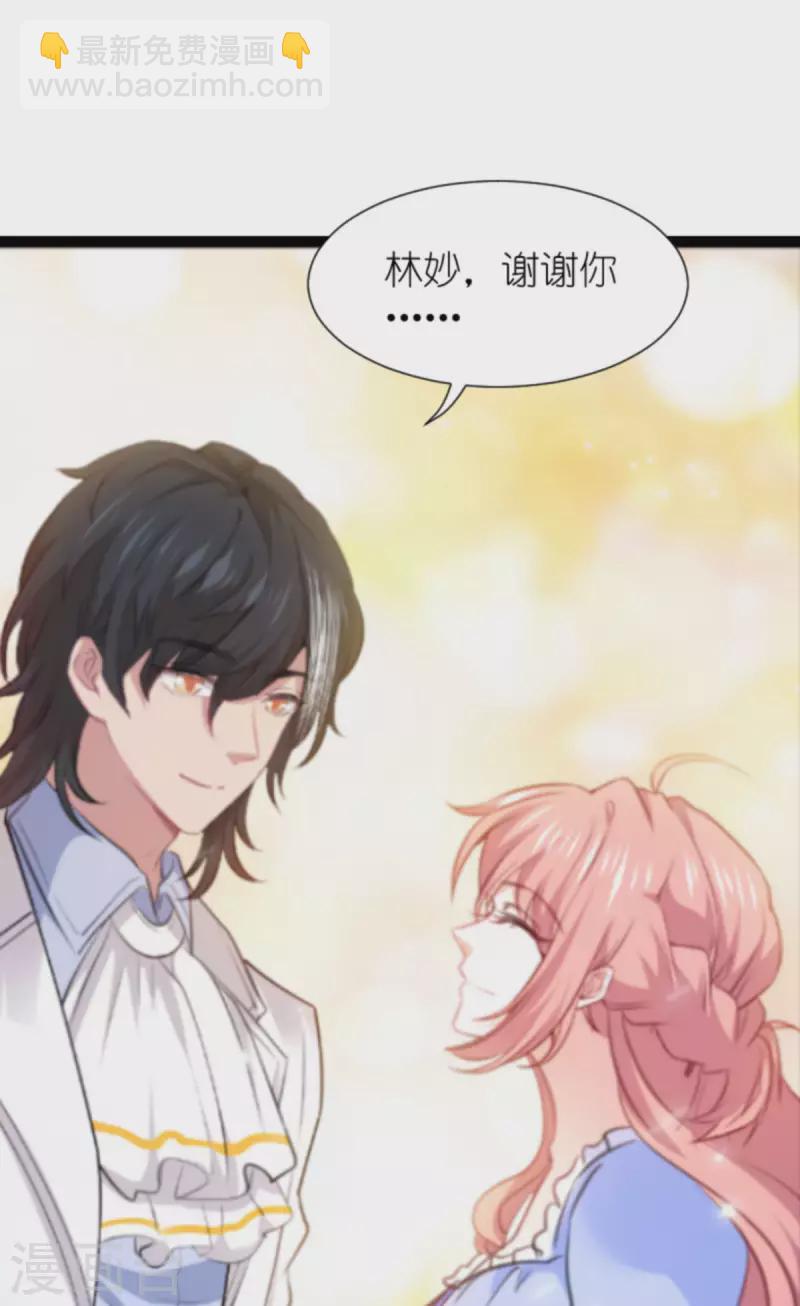 第214话 礼物-第214话