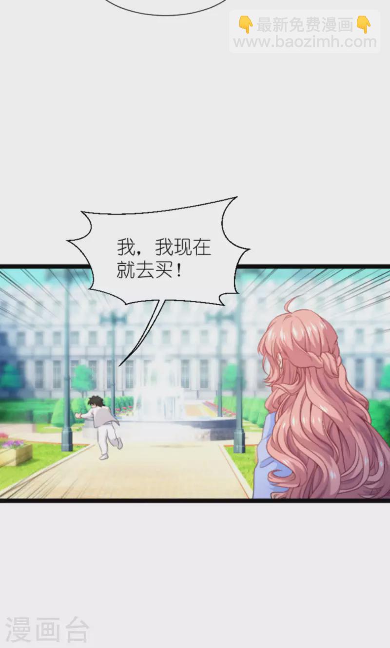 第214话 礼物-第214话